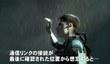 Трейлер Resident Evil: Revelations