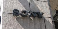 Слух: Sony продает свою американскую штаб-квартиру