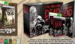 Анонс The Walking Dead Collector's Edition