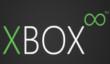 Xbox Infinity - еще один вариант названия нового Xbox