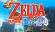 The Legend of Zelda: The Wind Waker HD - вступление и сравнение версий для GameCube и Wii U
