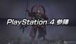 Трейлер PS4-версии Dynasty Warriors 8: Xtreme Legends 