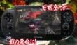 Переиздание Muramasa: The Demon Blade для PS Vita