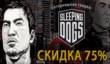 Самые продаваемые игры в Steam на прошлой неделе