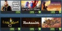 Распродажа в Steam. Предпоследний день