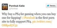 PS4 vs. Xbox One - битва «других» эксклюзивов