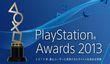 Победители PlayStation Awards 2013