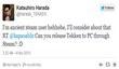 Katsuhiro Harada подумает насчет появления Tekken в Steam
