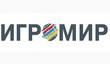 ИгроМир 2014: три мероприятия в одном