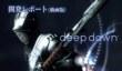 Первая демонстрация кооператива Deep Down