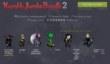 Привлекательный сборник The Humble Jumbo Bundle 2