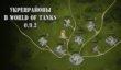 В World of Tanks появились «Укрепрайоны»