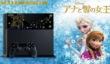 Японцам предложат тематическую PS4 по мотивам Frozen