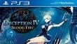 Редизайн обложек игр для PlayStation 3