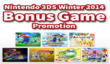 Стартовала новая акция для покупателей 3DS и 2DS