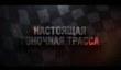 В World of Tanks появится гоночный режим