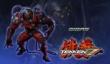 Gigas - новый персонаж Tekken 7