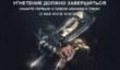 Новый Assassin’s Creed будет представлен 12 мая