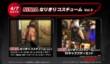 Новые костюмы ниндзя для Dead or Alive 5: Last Round