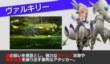 Геймплейный трейлер Bravely Second: End Layer 