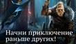 Black Desert - ранний доступ и интерактивный квест