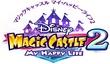 Свежий трейлер Disney Magical World 2