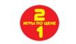 «2 игры по цене 1» - новая акция ЕА 