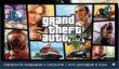 Предзаказ GTA V в Steam за 1999 руб. ($39,99 для жителей СНГ)
