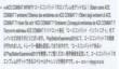 Ace Combat 7 должны анонсировать на выходных