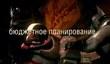 Бюджетное планирование: игры недели - Batman: Arkham Knight, Devil May Cry 4: Special Edition и другие