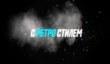 Обновление «Ретро» для The Crew