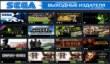 Скидки до 75% на игры Sega в Steam