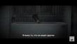 Трейлер Fatal Frame: Maiden of Black Water 