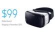 Новый шлем виртуальной реальности Samsung Gear VR выйдет на следующей неделе