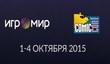 Итоги «ИгроМир 2015» и Comic Con Russia 2015