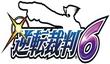 Дебютный трейлер Ace Attorney 6