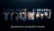Вторые видеодневники Escape from Tarkov: модели и текстуры