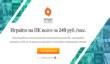Сервис ЕА Origin Access для РС стартовал в России