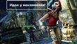 Uncharted 2: Plunder Only incoming!