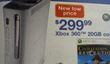 Стоимость Xbox 360 Premium снизится до $300 уже 6 июля?