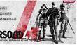«Софт Клаб» сообщает о начале приема предзаказов на MGS4