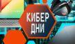 Скидки на ноутбуки и другие товары в Asus Store