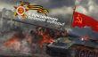 Wargaming расскажет о Великой Отечественной войне и проведёт ряд мероприятий в своих проектах