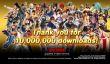 Условно-бесплатную версию Dead or Alive 5: Last Round скачали более 10 миллионов раз