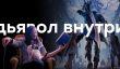 [PRO игры] Шик и блеск Devil May Cry 5. Diablo в GOG!
