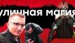 [PRO игры] Месть Габена. Колесница Содерлунда. Провал Obsidian