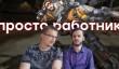 [PRO игры] Ультиматум Габену. Не покупайте акции EA. D&D навсегда!