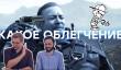 [PRO игры] Писающий мальчик Кодзимы