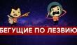 Oxygen Not Included — вам понравится тут возиться