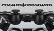 Модифицированный контроллер DualShock 4 Crossfire Pro от GearZ Gaming